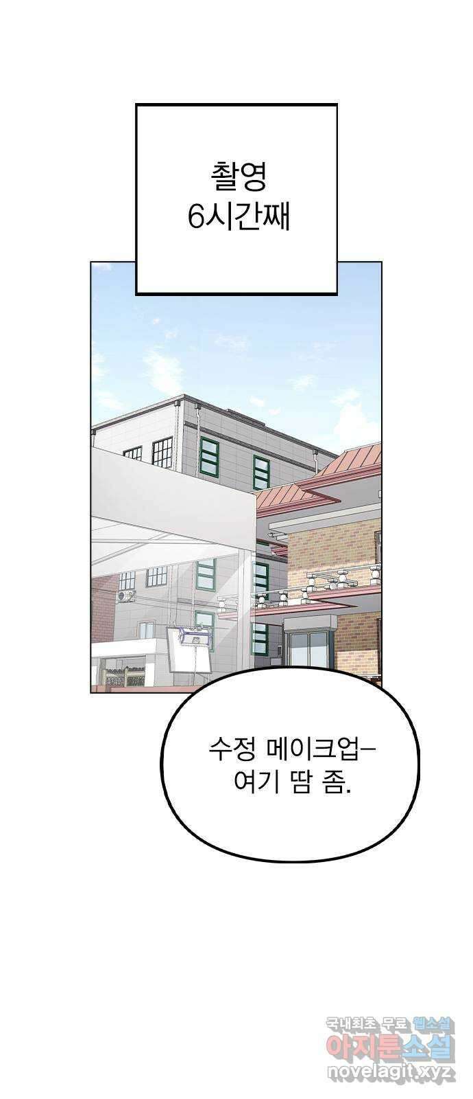 이게 아닌데 60. 뭐하는 짓이야 40