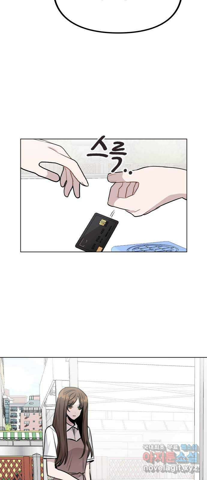 이게 아닌데 60. 뭐하는 짓이야 56