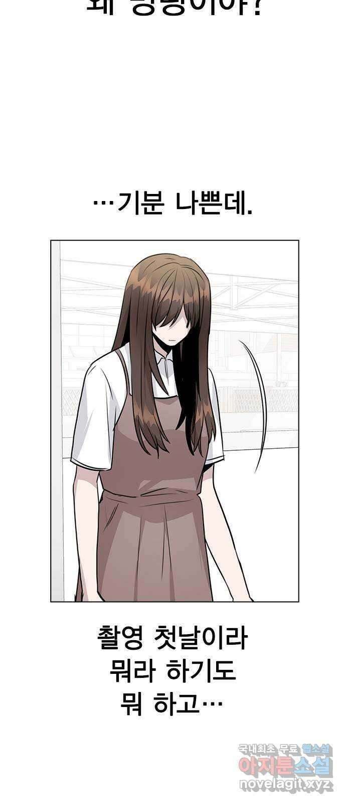 이게 아닌데 60. 뭐하는 짓이야 62