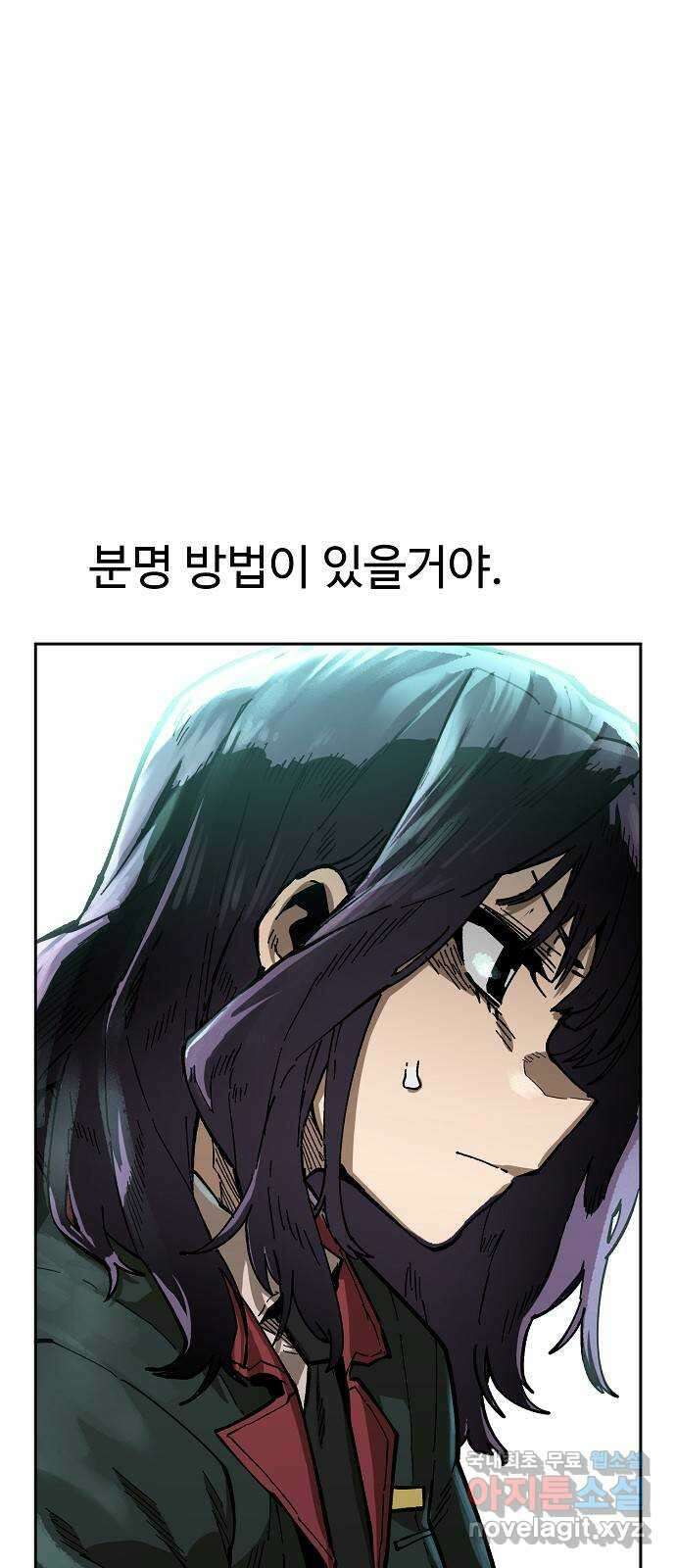 죽음으로 구원하사 2화 두려움의 대상 (2) 15