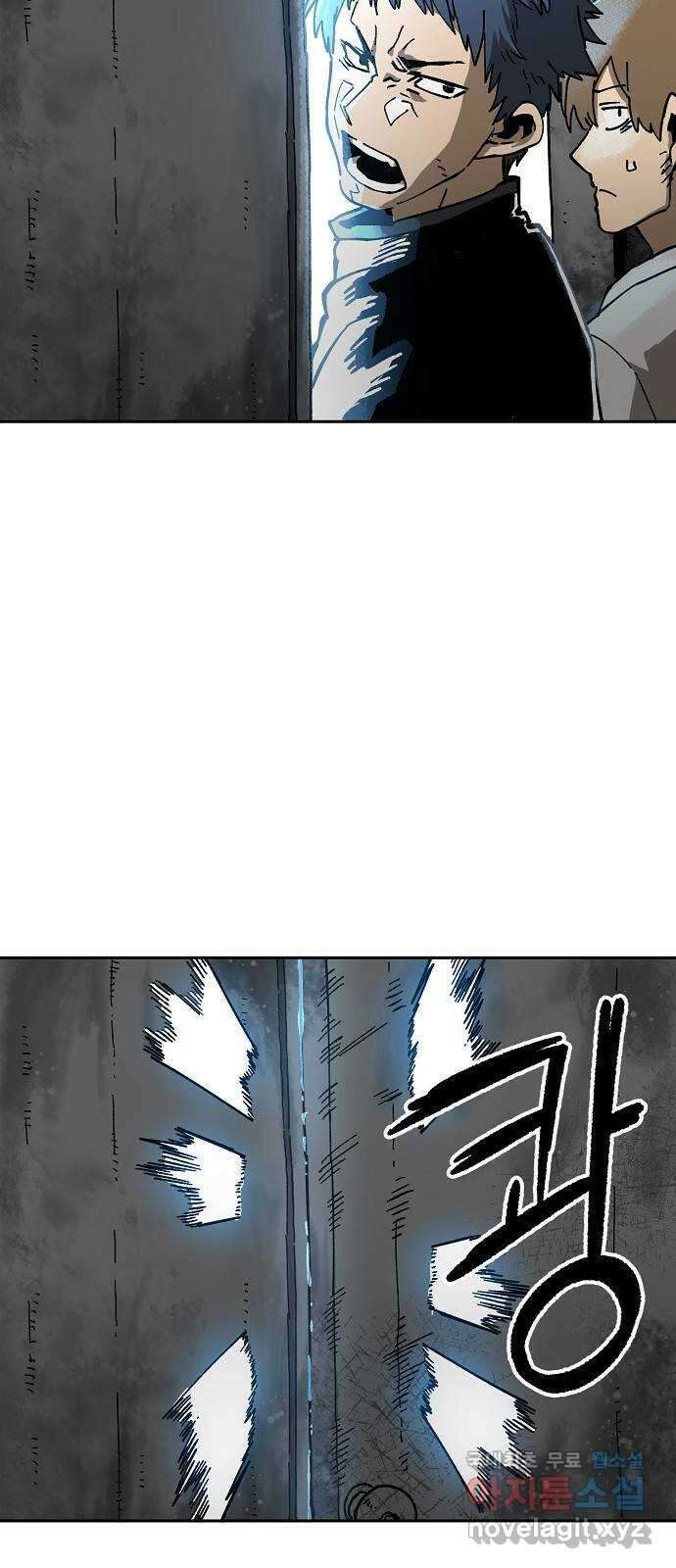 죽음으로 구원하사 2화 두려움의 대상 (2) 65
