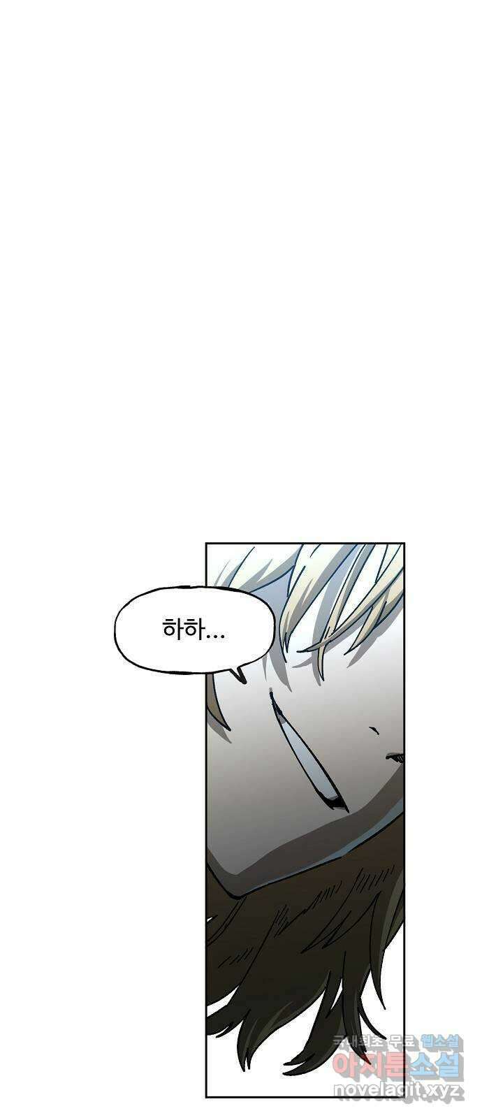 죽음으로 구원하사 2화 두려움의 대상 (2) 66