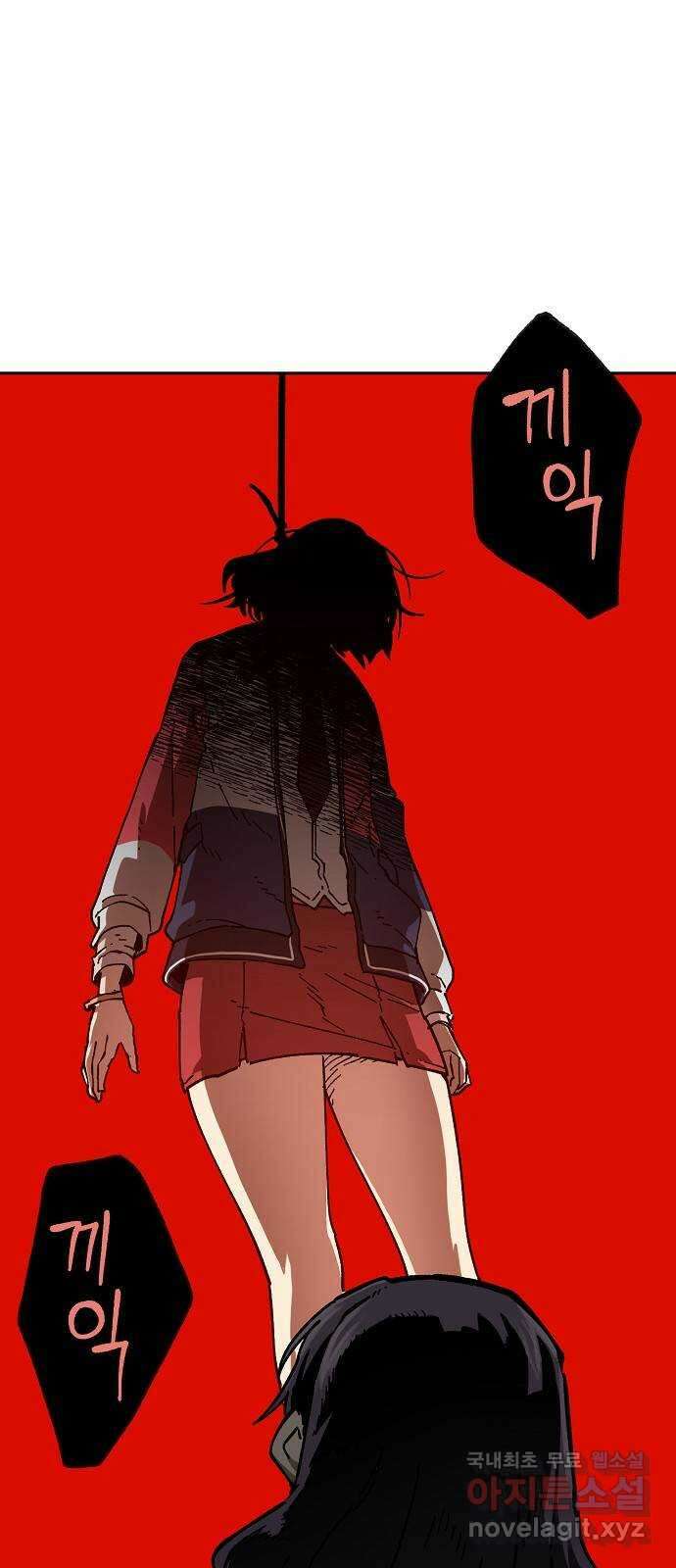 죽음으로 구원하사 2화 두려움의 대상 (2) 84