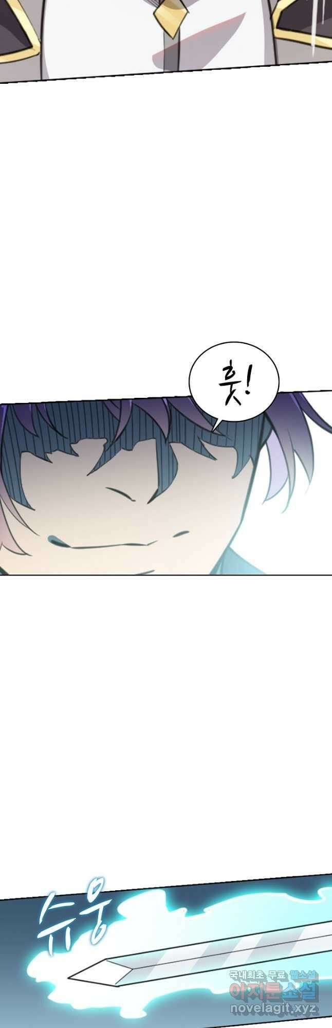 백련성신 821화 9