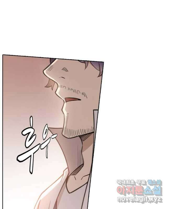 백련성신 821화 15
