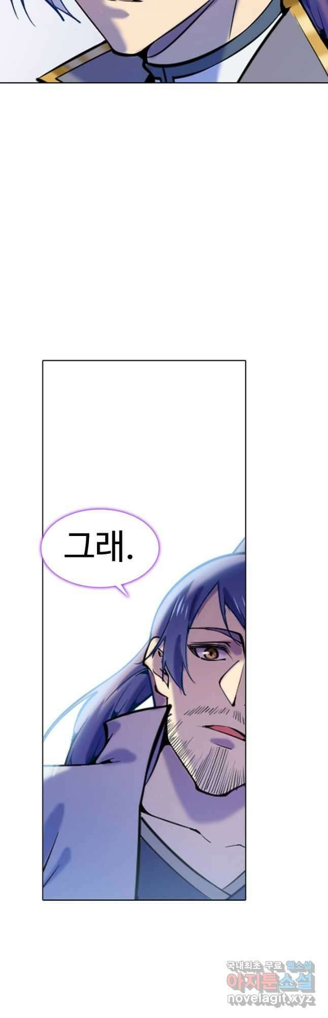 백련성신 821화 34