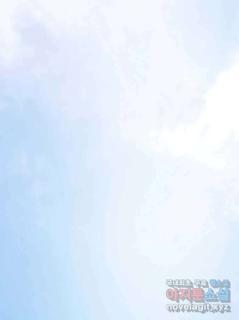 카산드라 89화 1