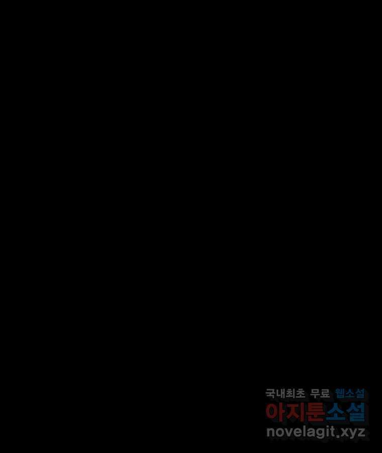 카산드라 89화 36