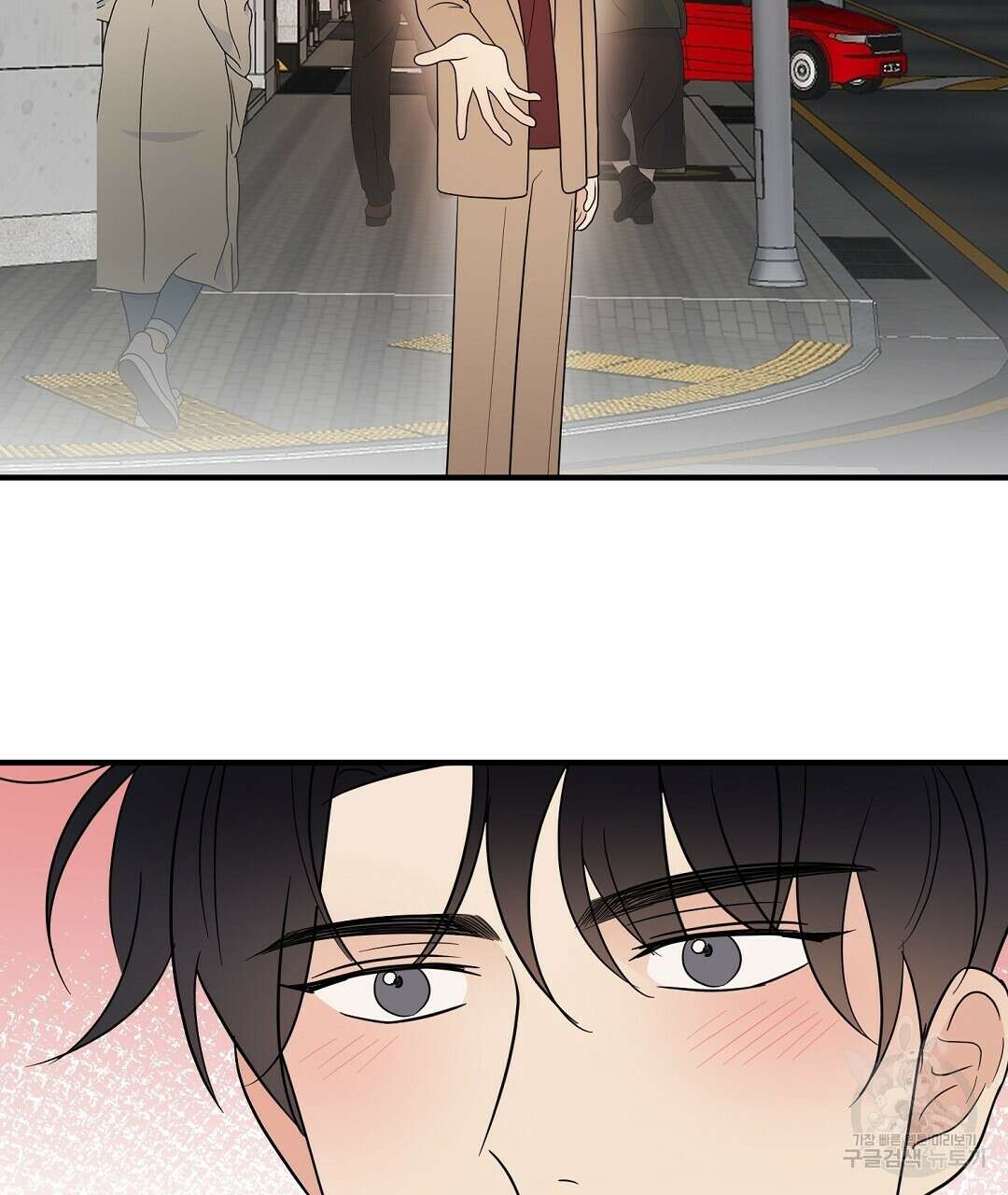 언더독 커넥션 44화 23