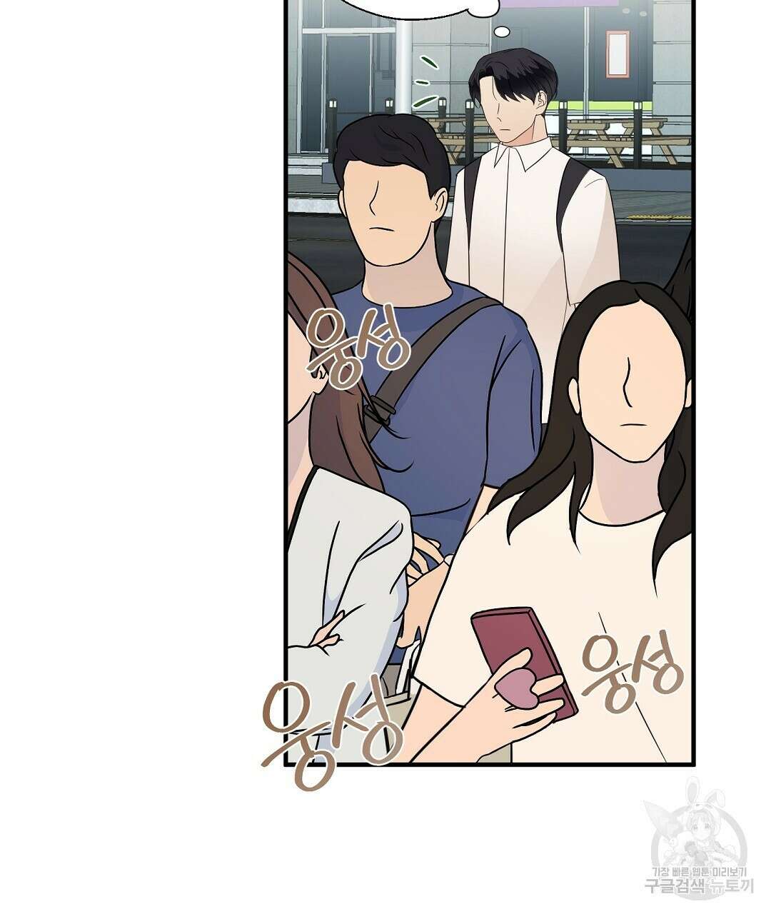 언더독 커넥션 44화 73