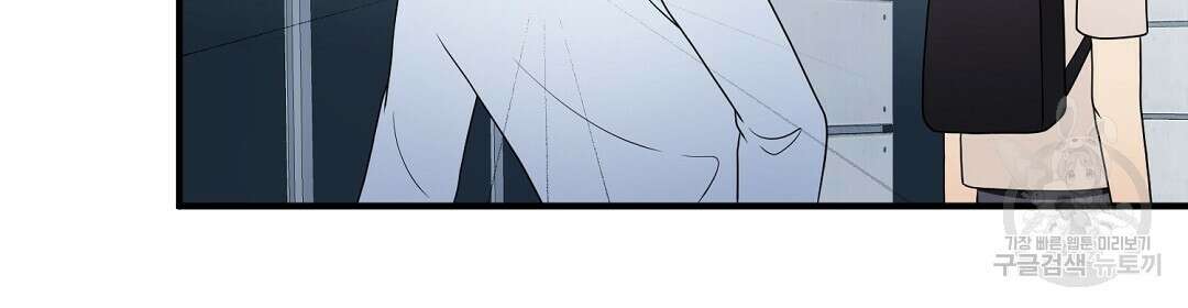 언더독 커넥션 44화 98