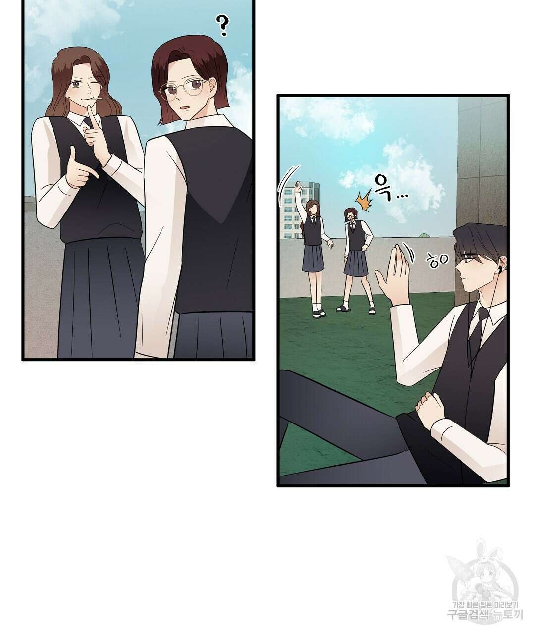 언더독 커넥션 44화 109