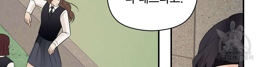 언더독 커넥션 44화 114