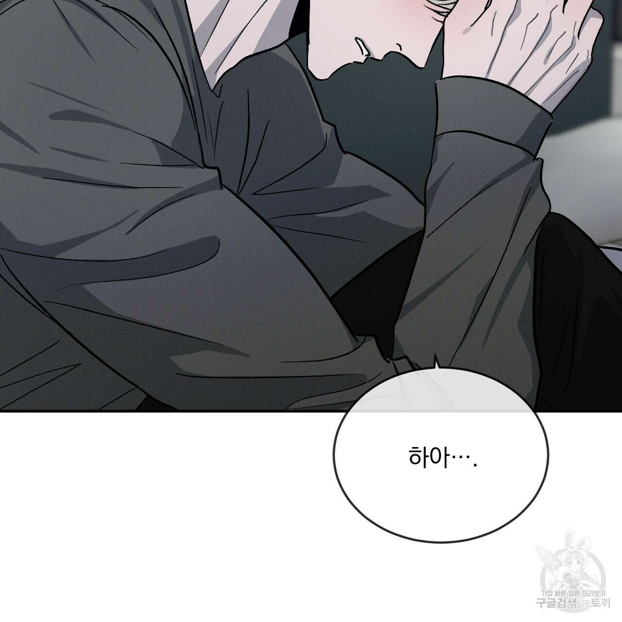 상극 47화 7