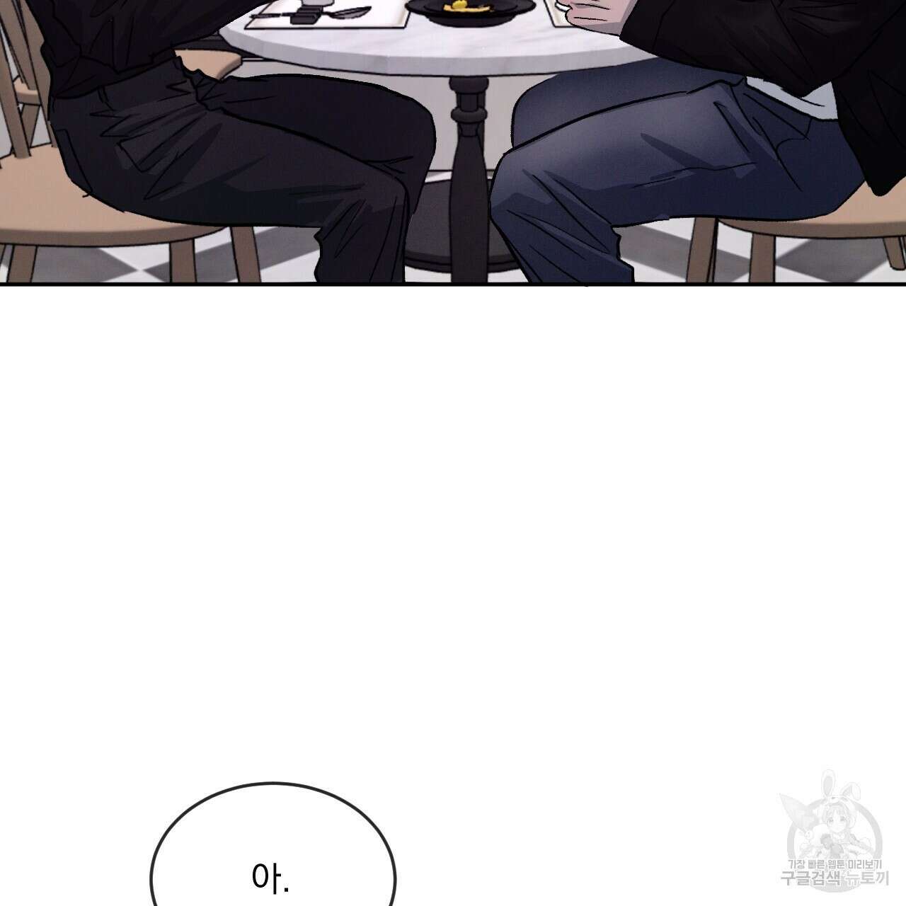 상극 47화 15