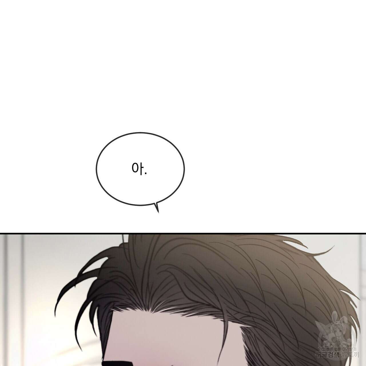 상극 47화 25