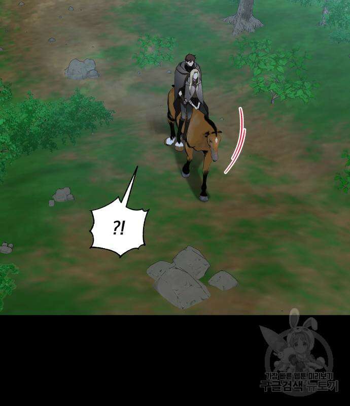 네가 죽기를 바랄 때가 있었다 78화 2