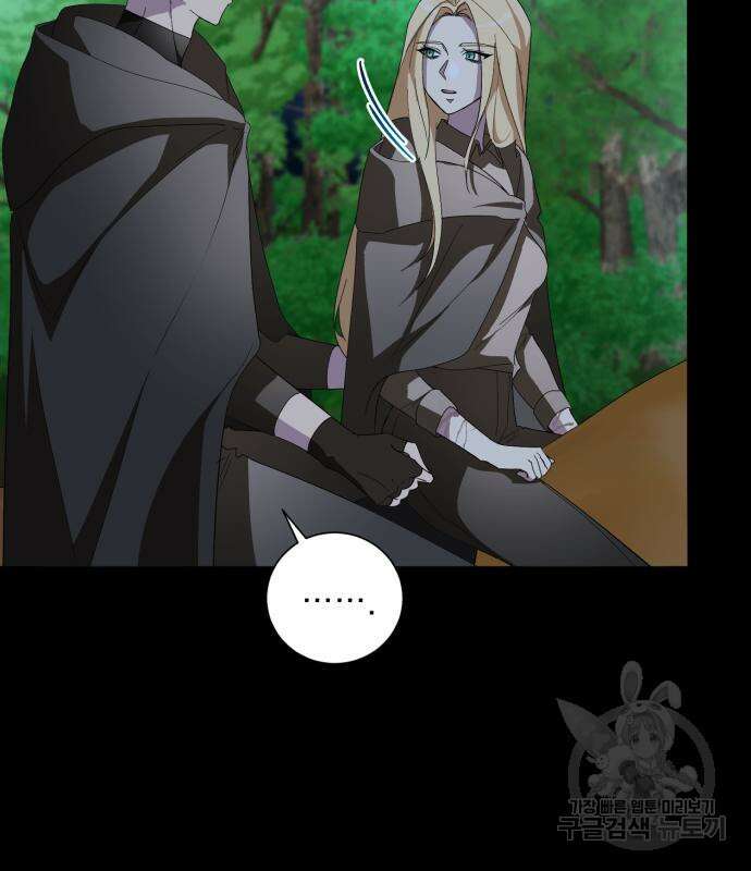 네가 죽기를 바랄 때가 있었다 78화 8