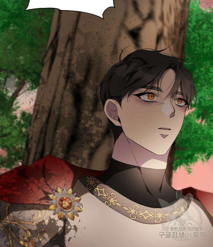 네가 죽기를 바랄 때가 있었다 78화 31