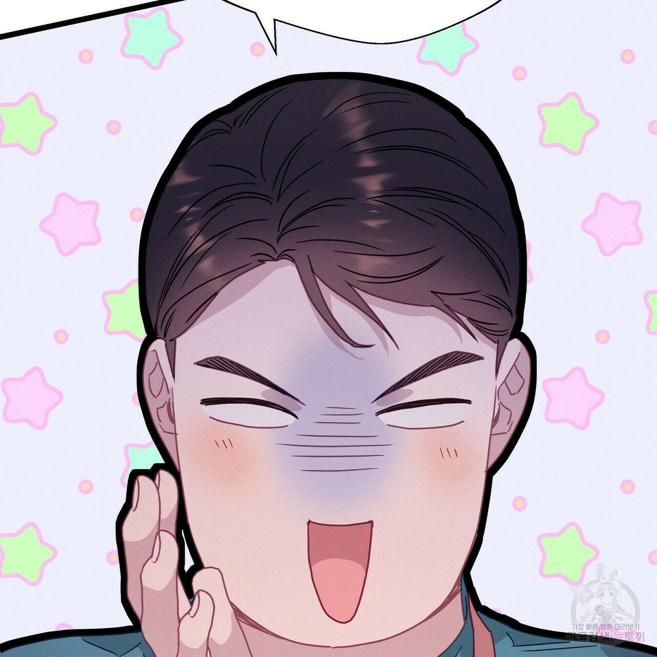 티파니에서 모닝 키스를 60화 3