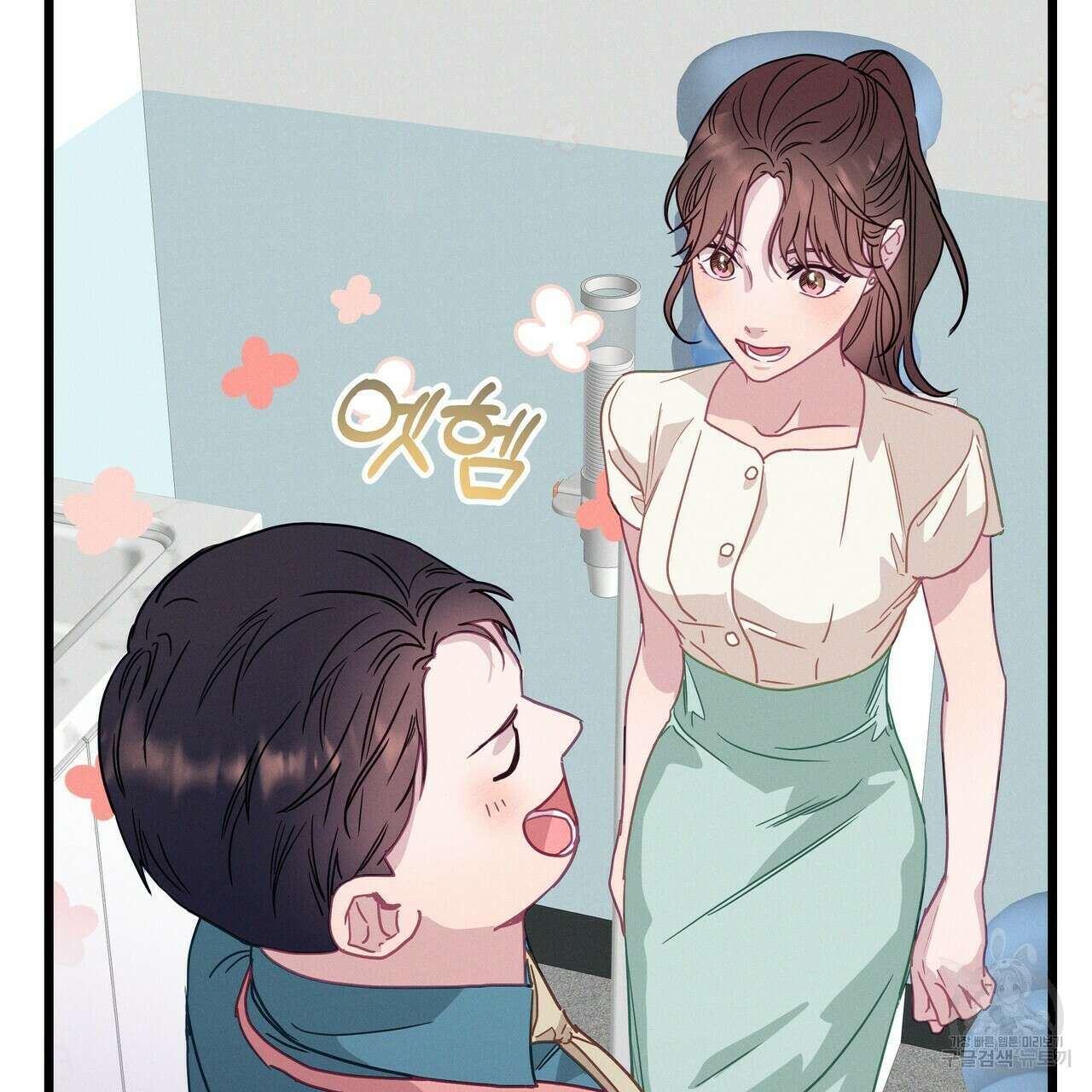 티파니에서 모닝 키스를 60화 7