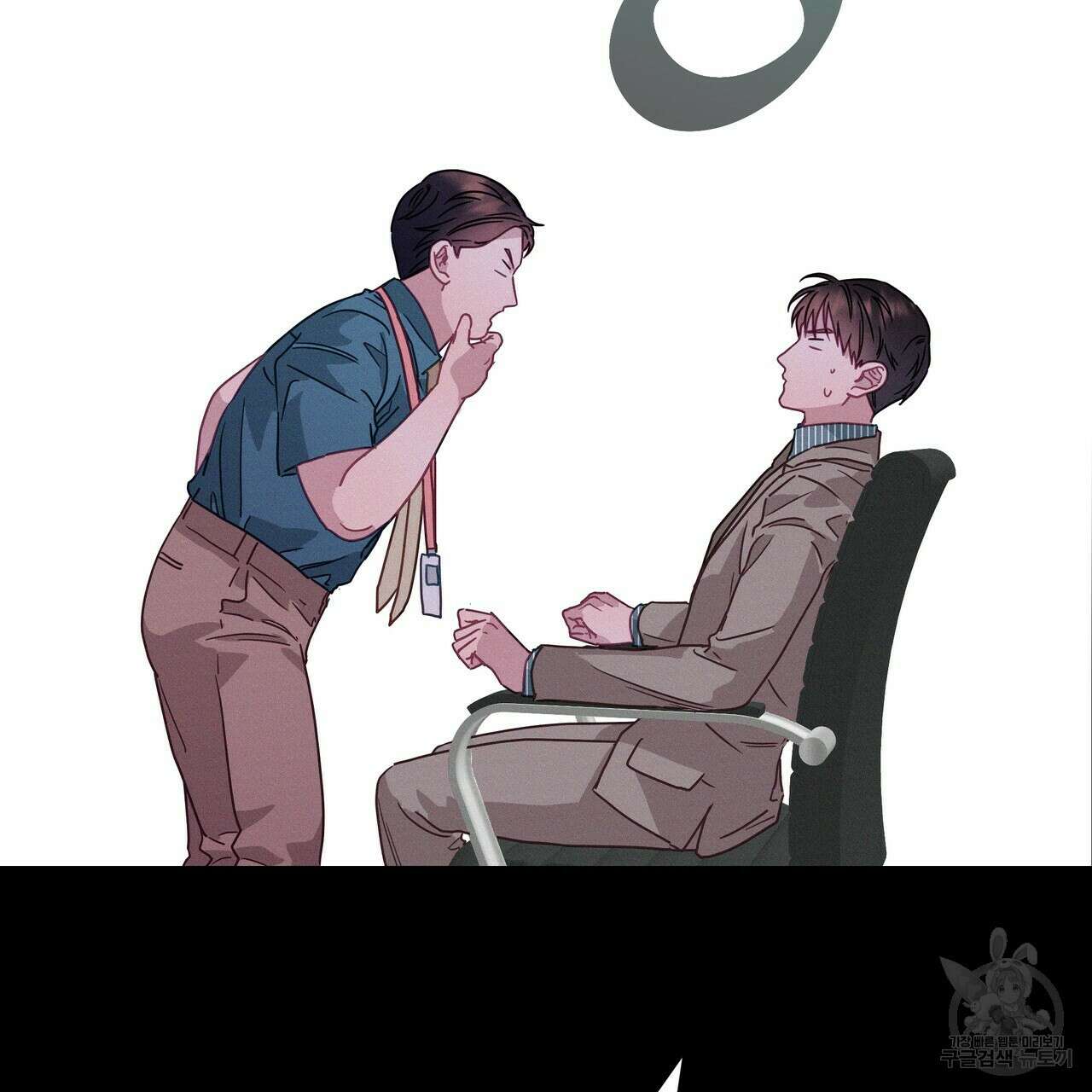 티파니에서 모닝 키스를 60화 13