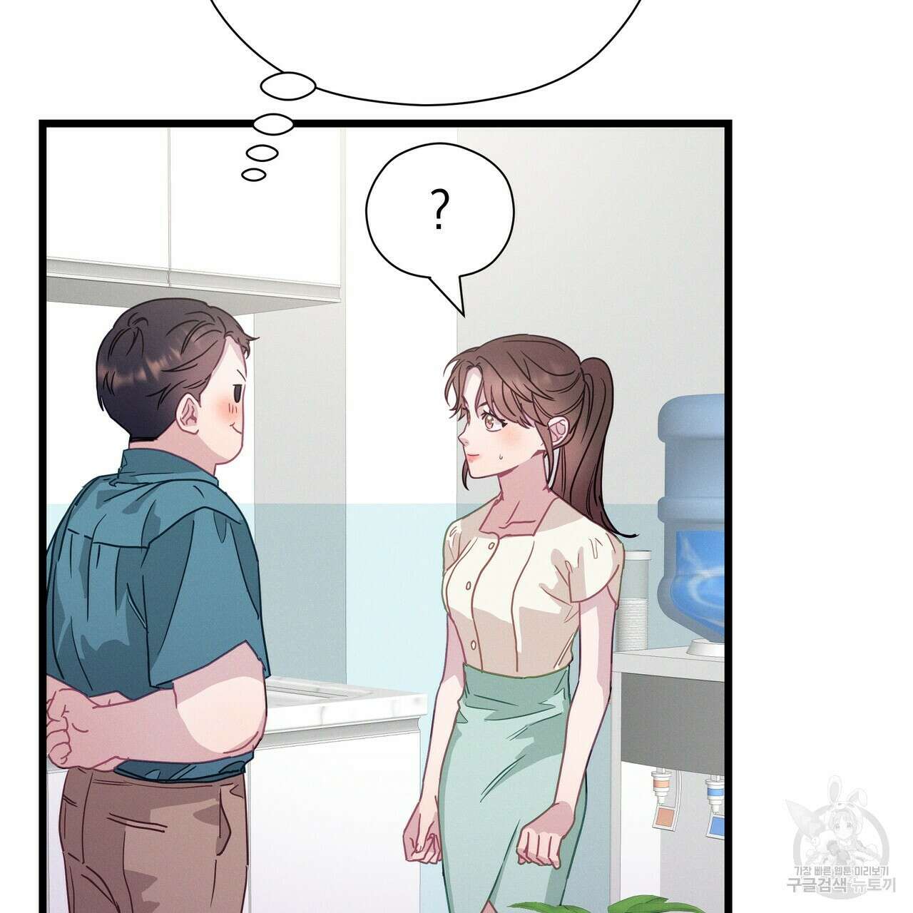 티파니에서 모닝 키스를 60화 33