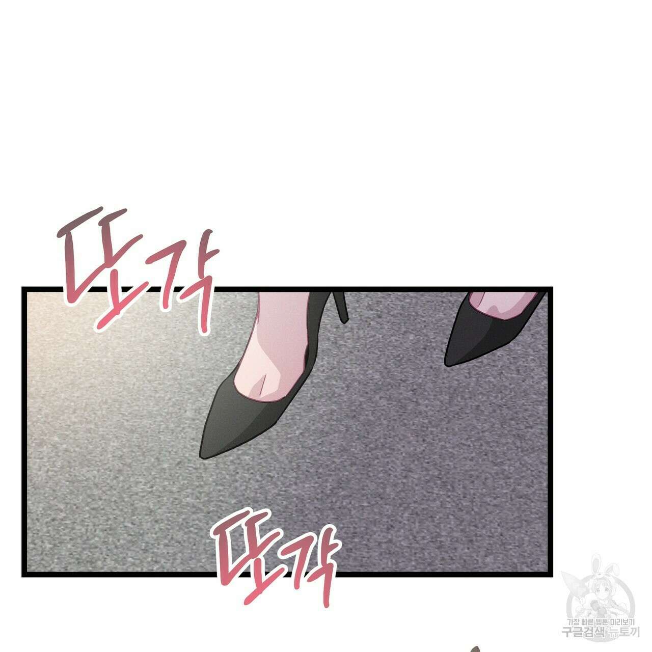 티파니에서 모닝 키스를 60화 53