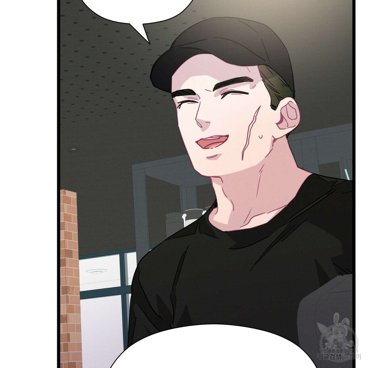 티파니에서 모닝 키스를 60화 111