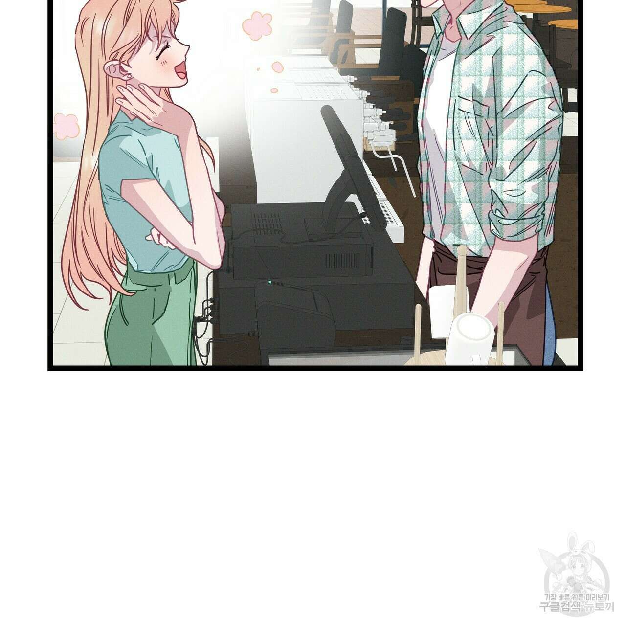 티파니에서 모닝 키스를 60화 161
