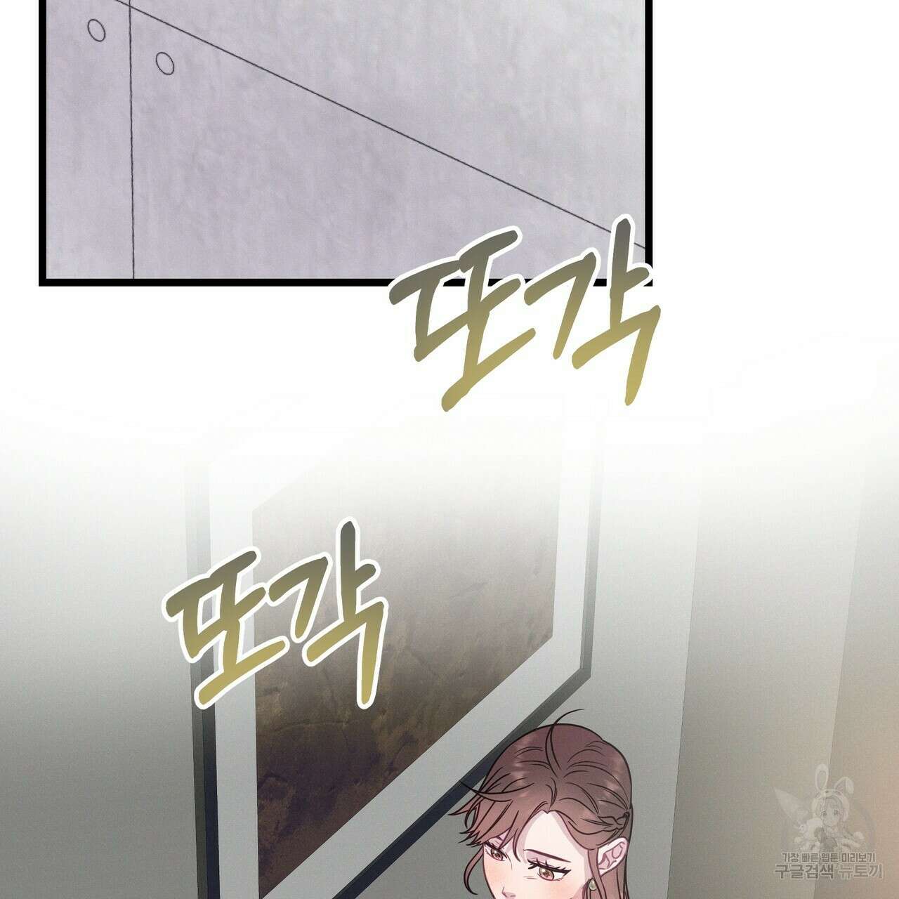 티파니에서 모닝 키스를 60화 175