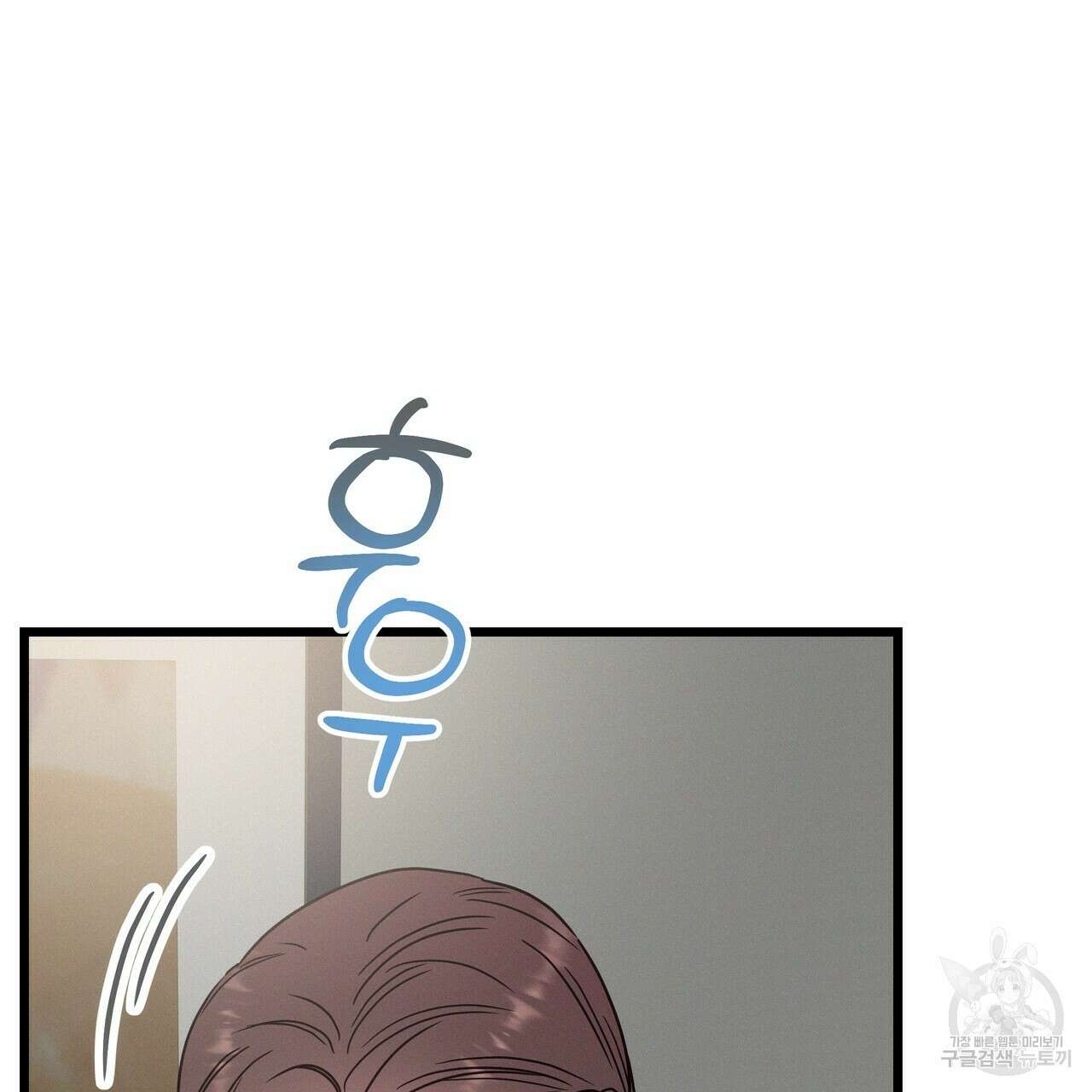 티파니에서 모닝 키스를 60화 183