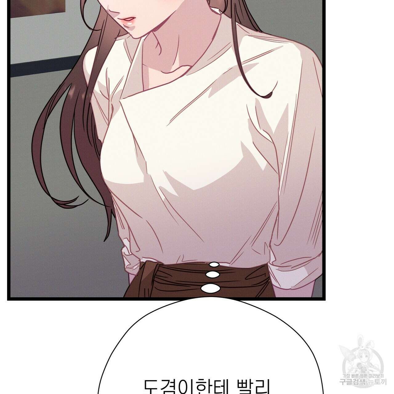 티파니에서 모닝 키스를 60화 185