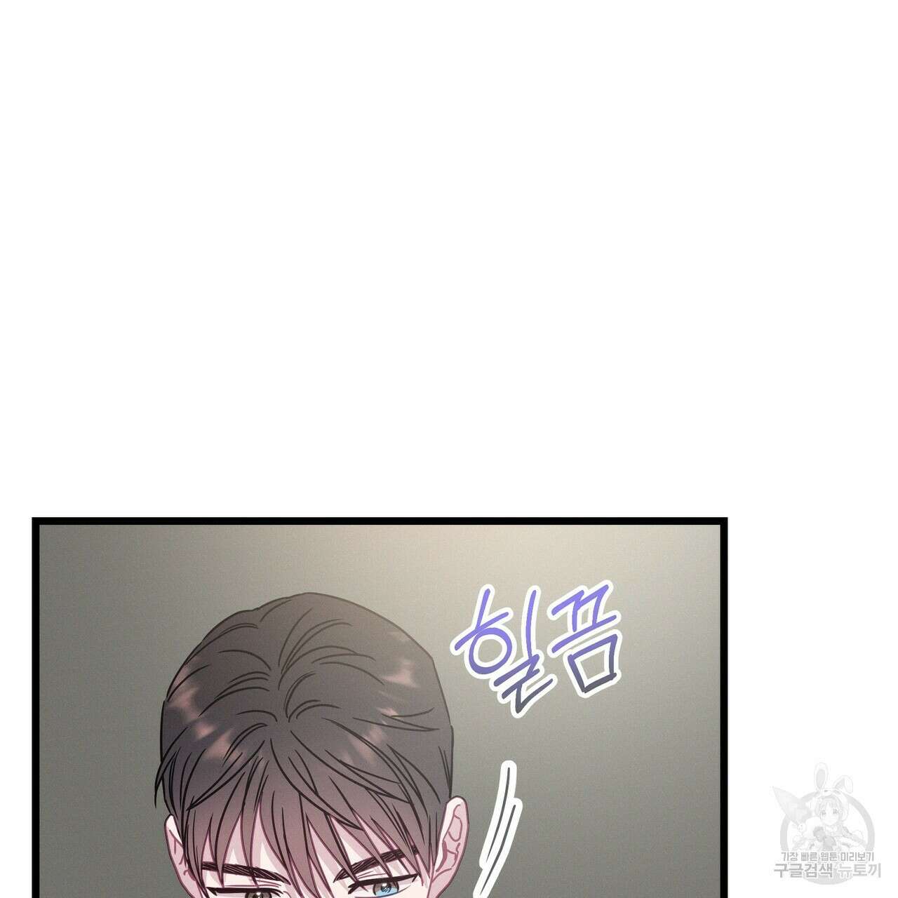 티파니에서 모닝 키스를 60화 209