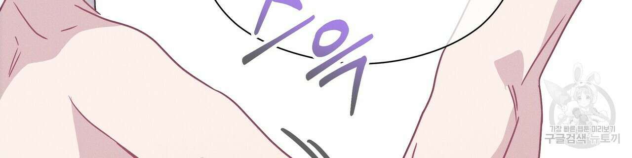 티파니에서 모닝 키스를 60화 212