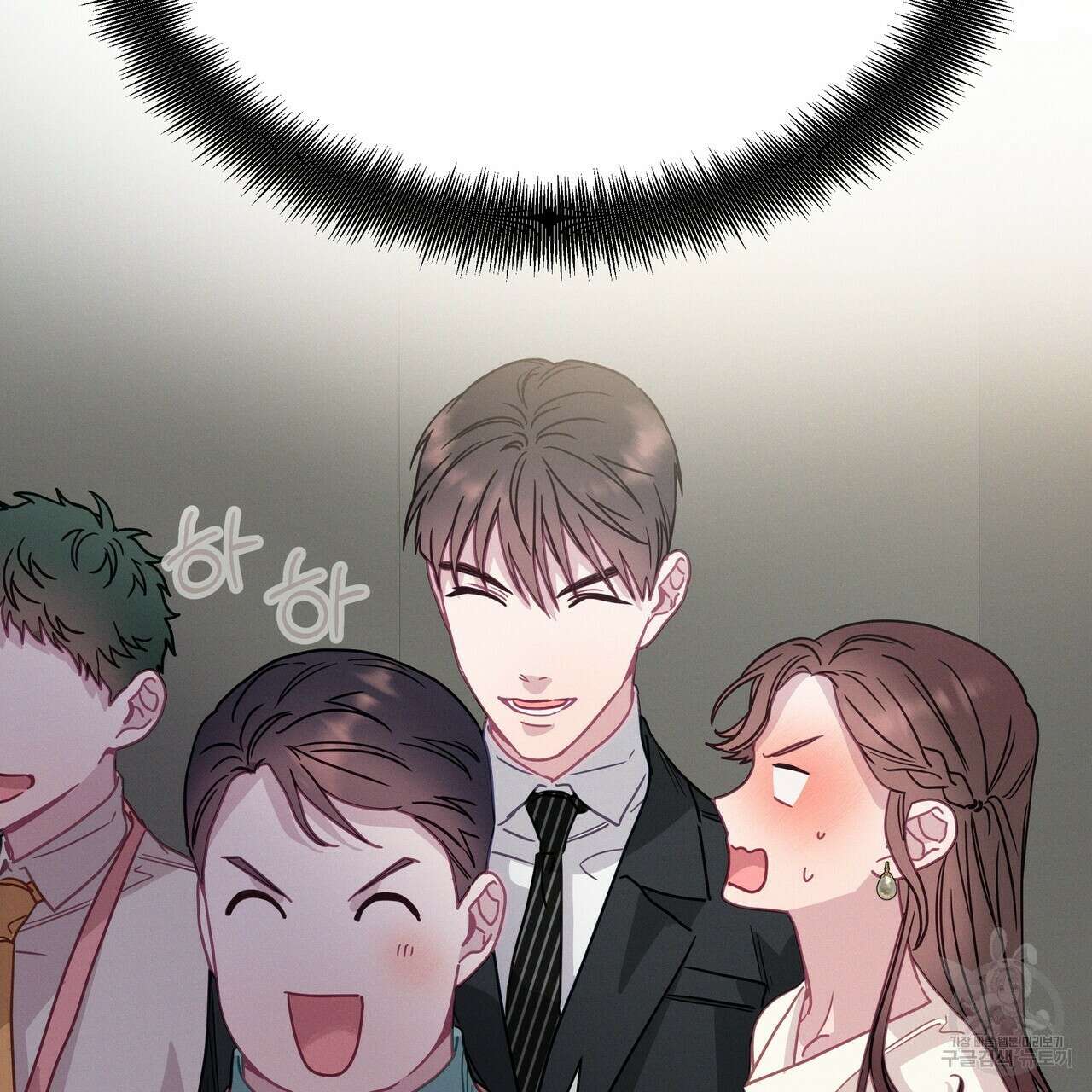 티파니에서 모닝 키스를 60화 219