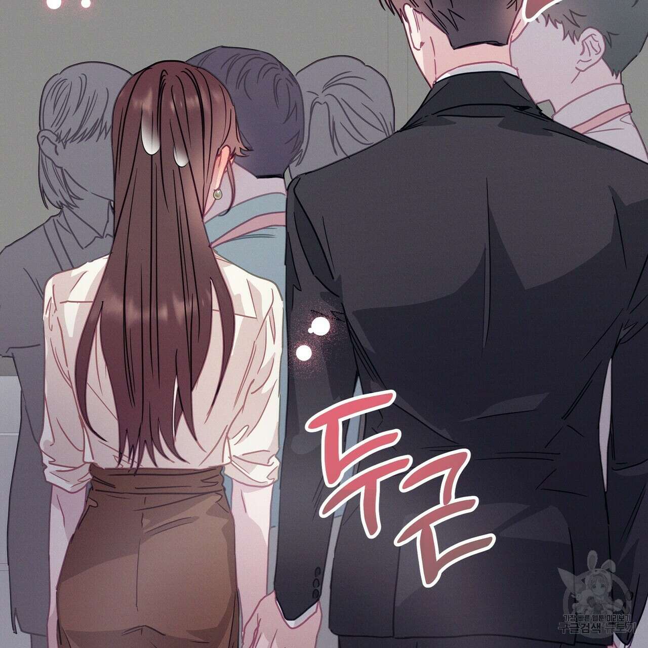 티파니에서 모닝 키스를 60화 223