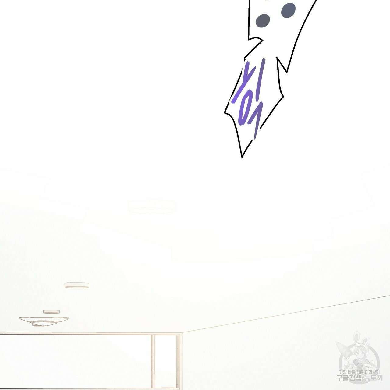 티파니에서 모닝 키스를 60화 233