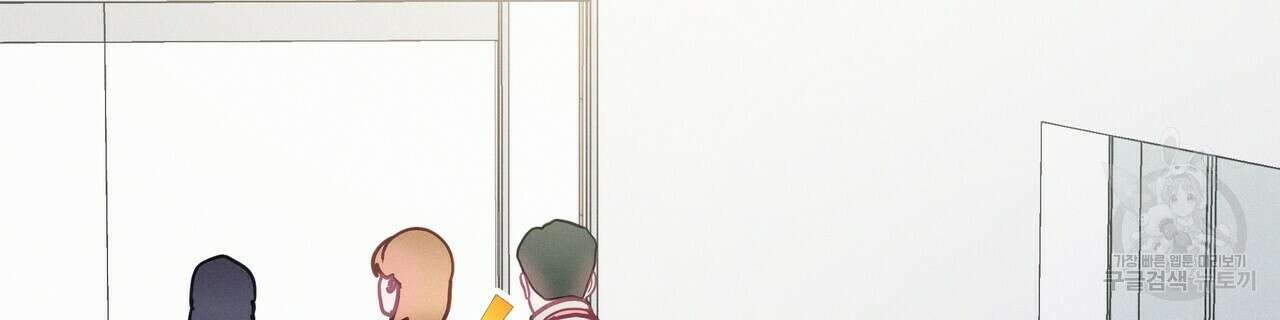 티파니에서 모닝 키스를 60화 234