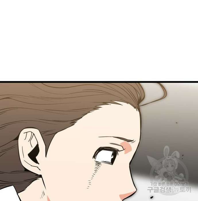 신의 최애캐 7화 5