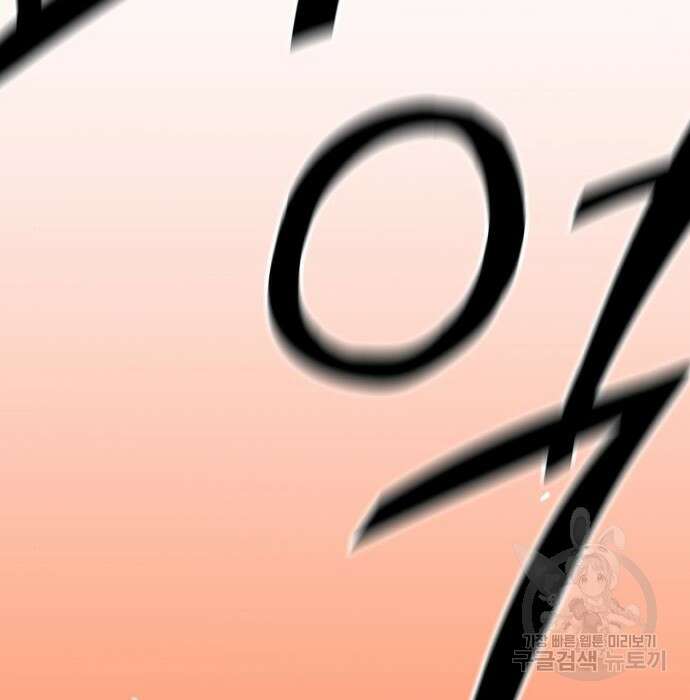 신의 최애캐 7화 9