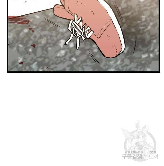 신의 최애캐 7화 15