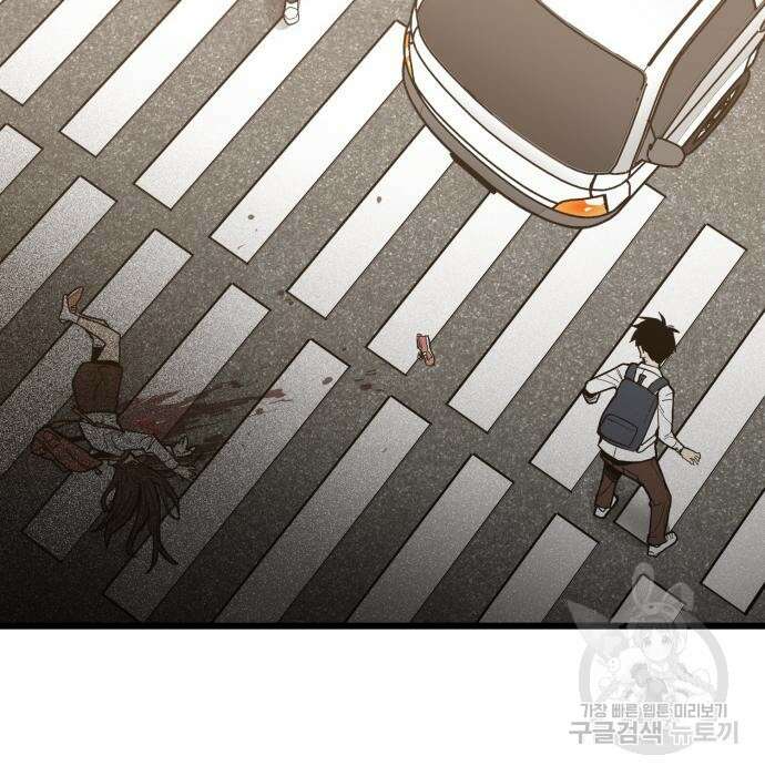 신의 최애캐 7화 17