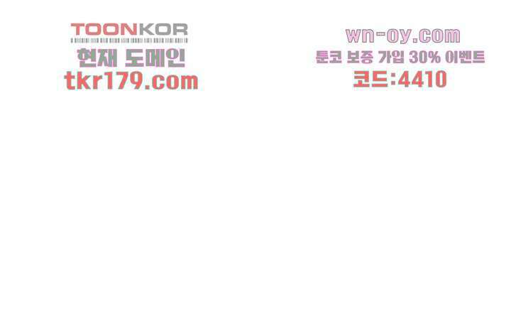 악녀는 착했다 8화 16