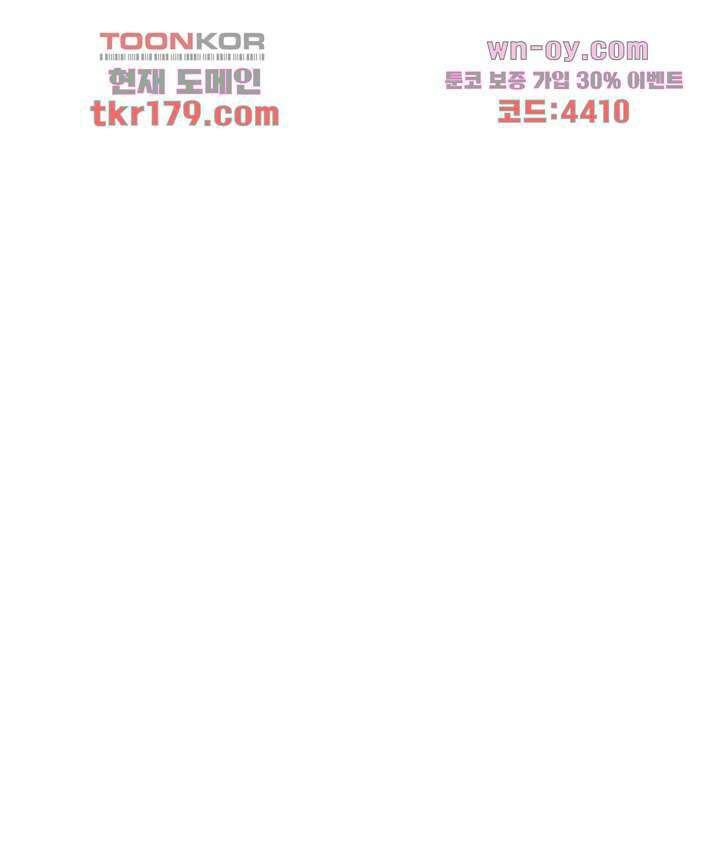 악녀는 착했다 8화 41