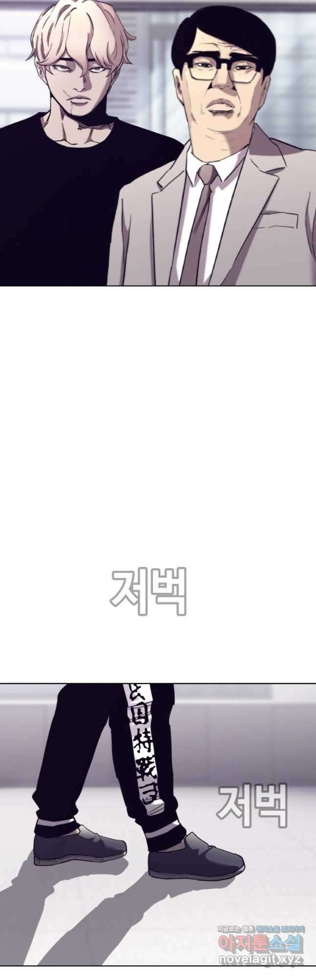 귀싸대기 67화 39
