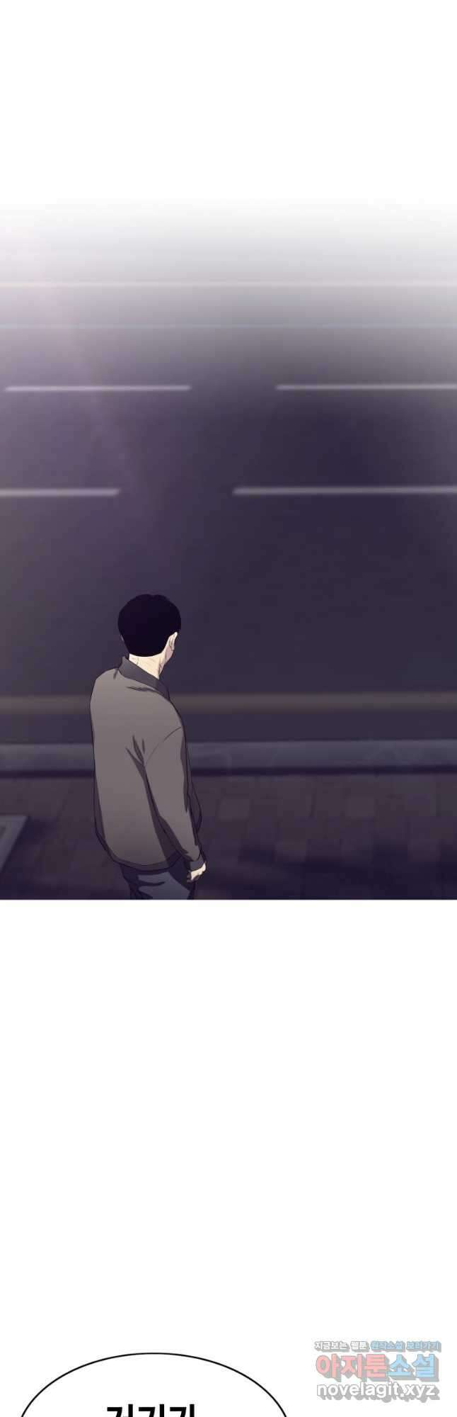 귀싸대기 67화 57