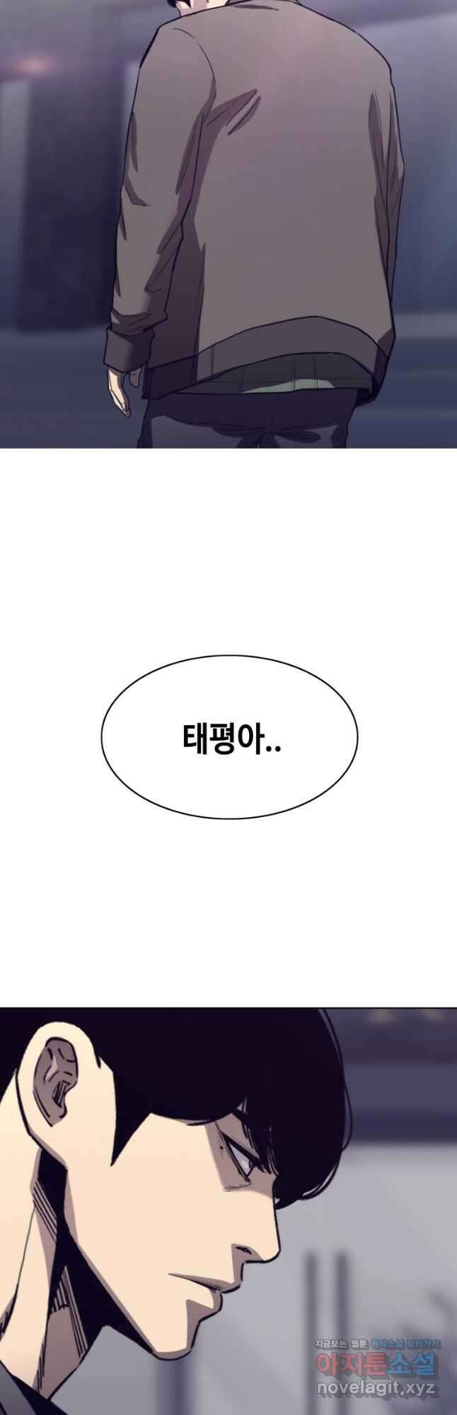 귀싸대기 67화 66
