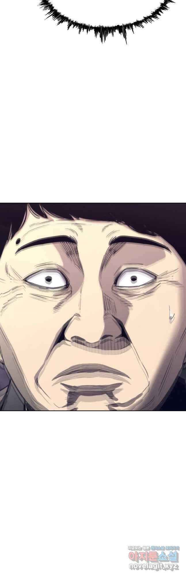 귀싸대기 67화 77