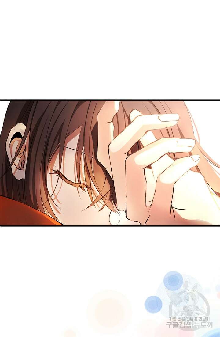 누가 우리 오빠들좀 말려주세요 2화 31